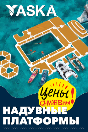 Цены ниже. платформы